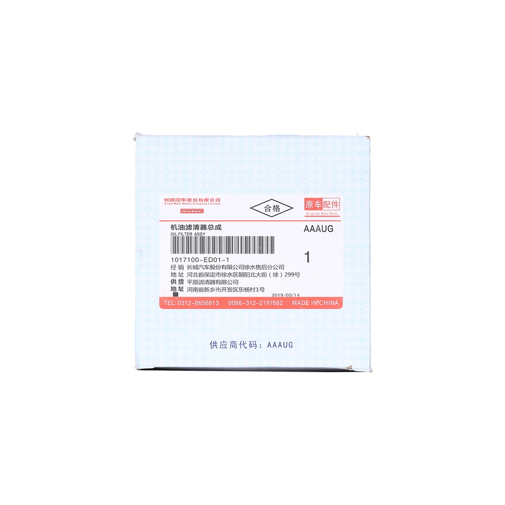 FILTRO ACEITE Great Wall