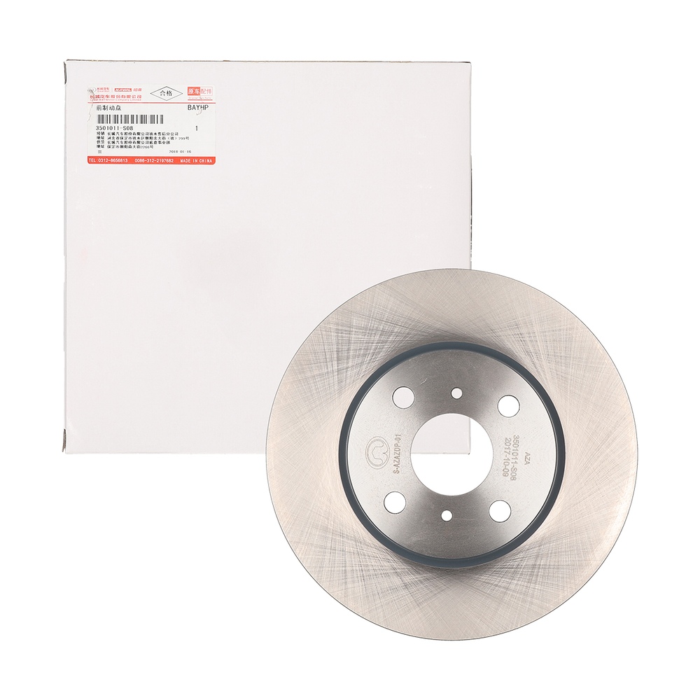 Foto de DISCO DE FRENO