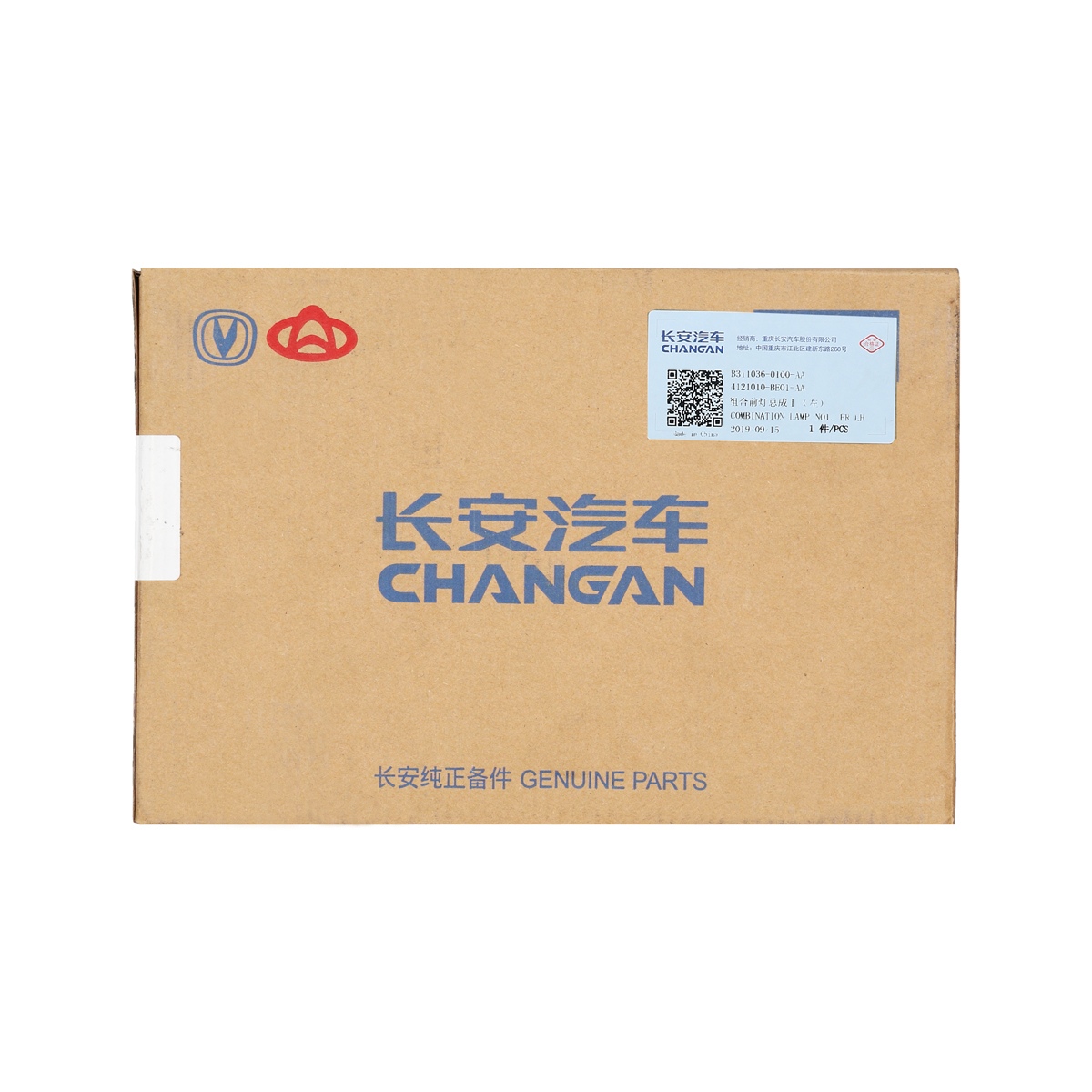 FARO DELT 1 IZQ Changan