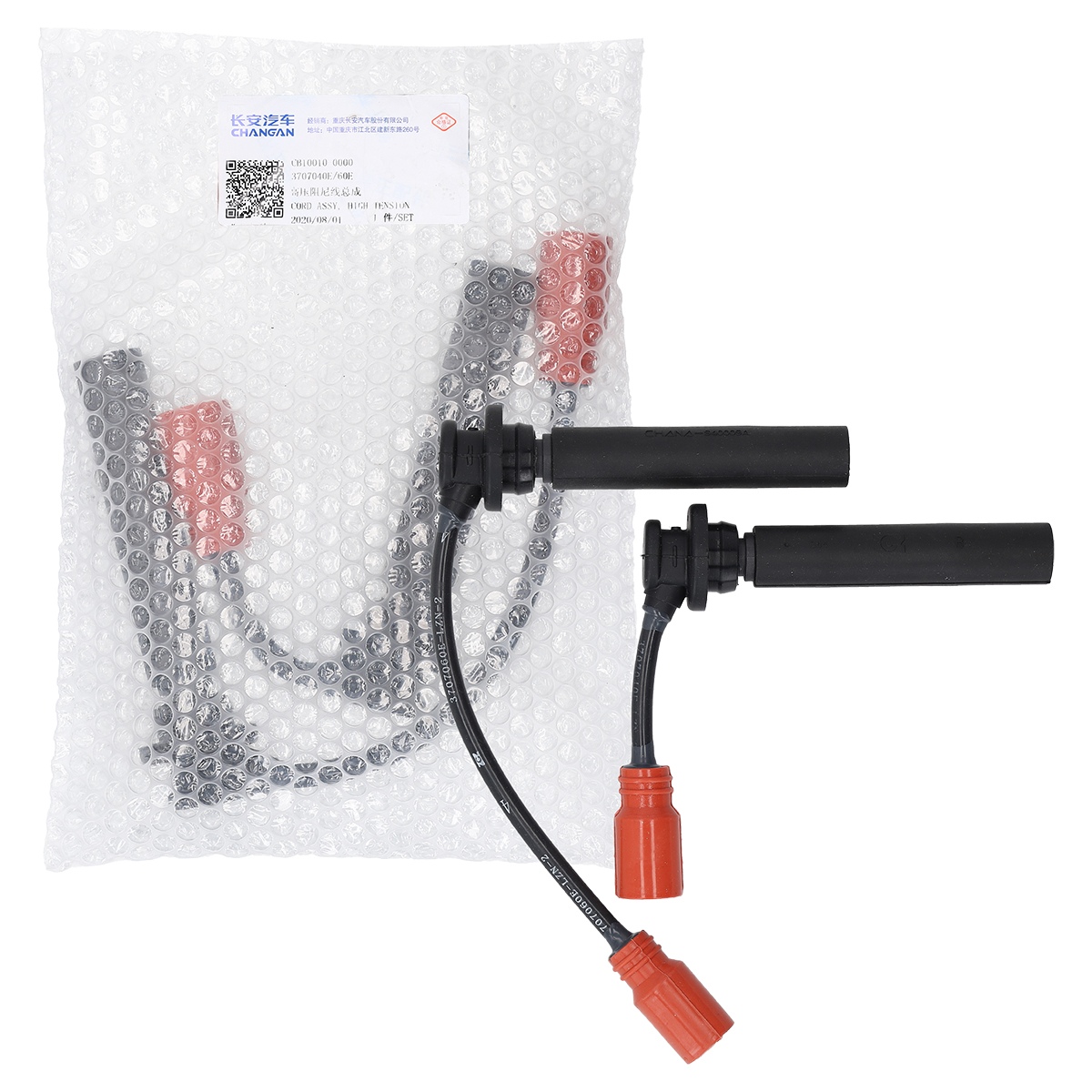 Foto de JUEGO CABLE DE BUJIA