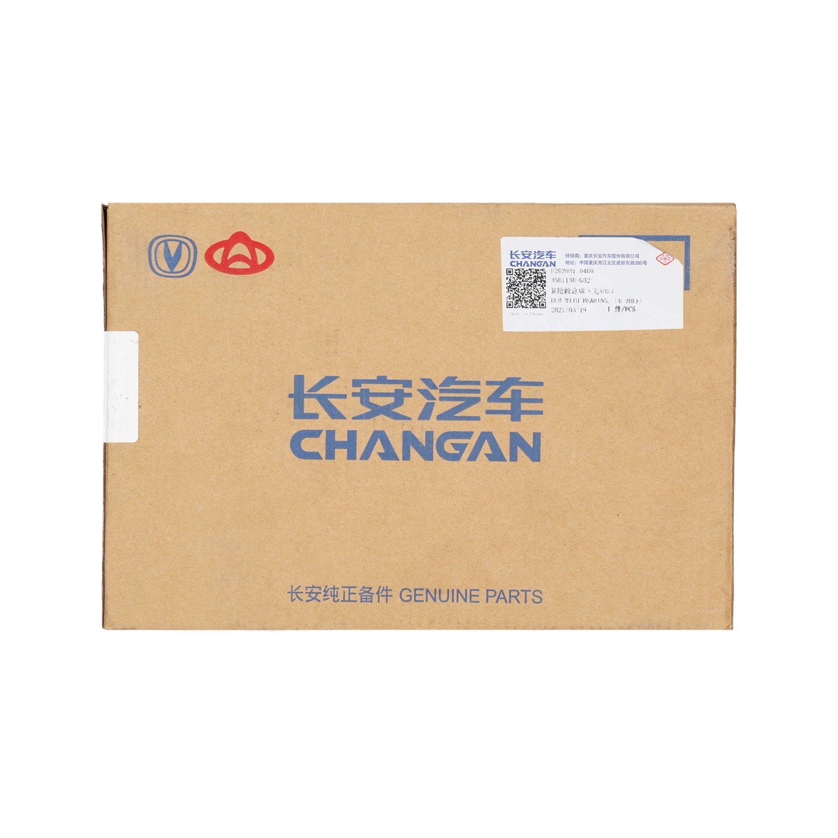 MAZA RUEDA DEL Changan