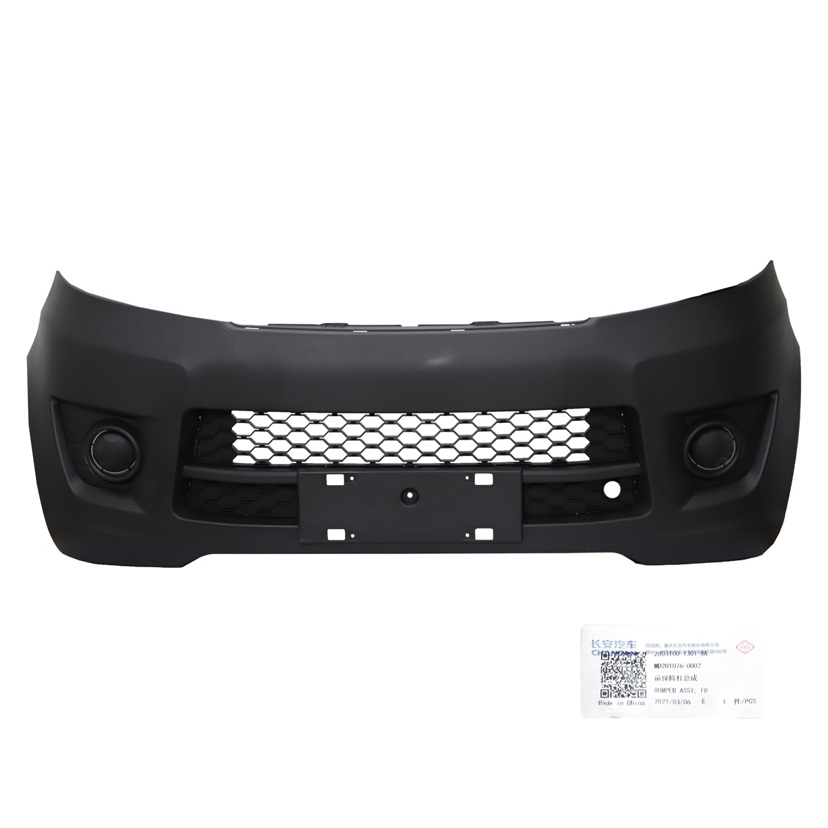 FUNDA PARACHOQUE DELANTERO Changan